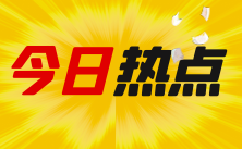 證顧投資投顧實際結果與承諾不符怎么辦?收費真相曝光！退款流程如下！