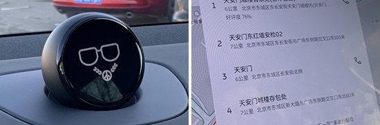 2023款蔚來ES6 75kWh日常實用性測試報告