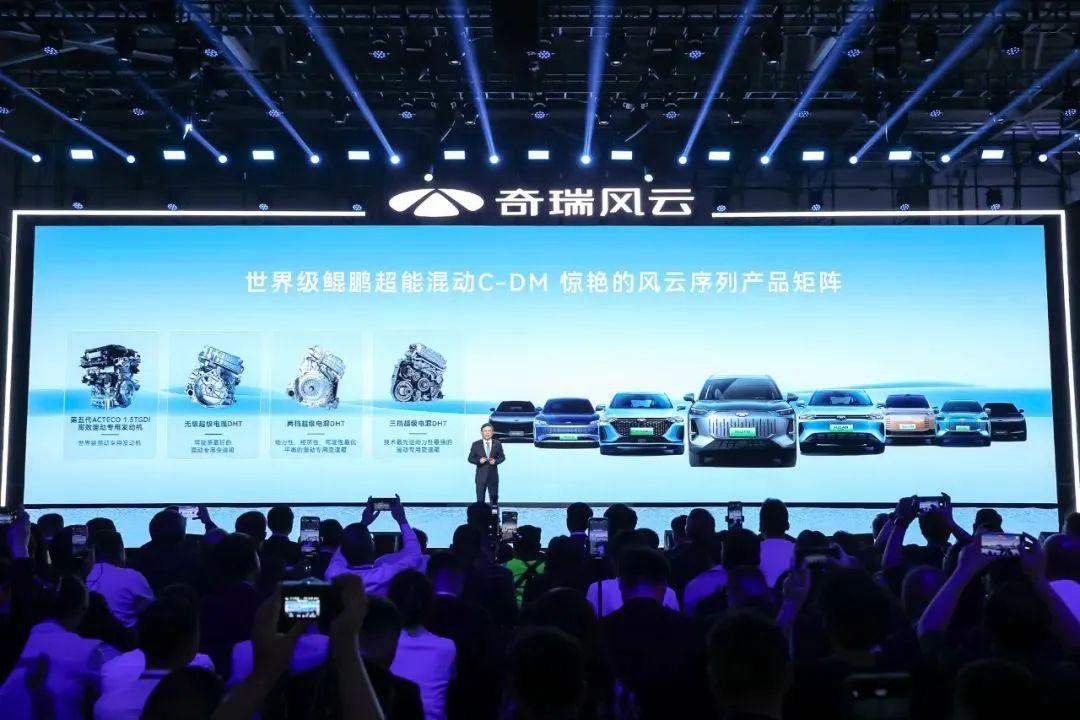 李學用:堅持向上卷,重新定義豪華 奇瑞風云在混動市場掀起風云