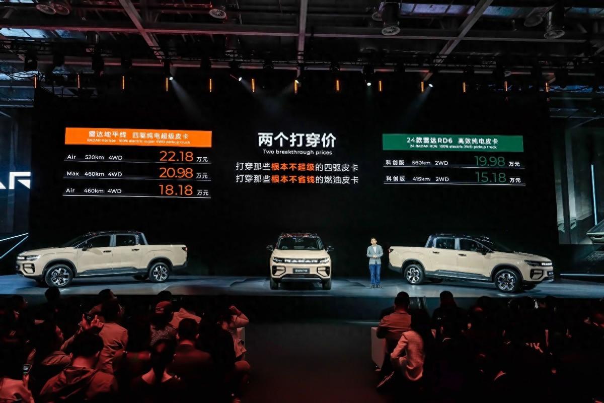 吉利純電新車加入價格戰,18.18萬元起售,實力能比特斯拉皮卡?