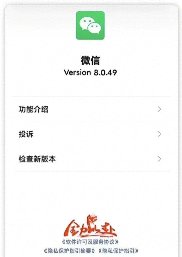 鴻蒙版的微信終于快來了!操作系統是國家戰略!