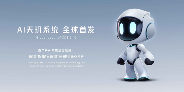 2024北京車展:小鵬X9及G6等多款車型亮相 宣布全面進入AI時代