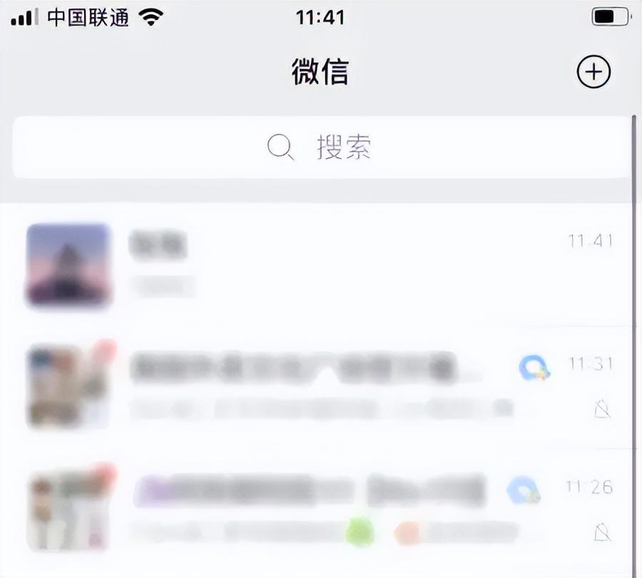 微信不顯示該聊天怎么恢復(fù)?4個(gè)步驟快速解決
