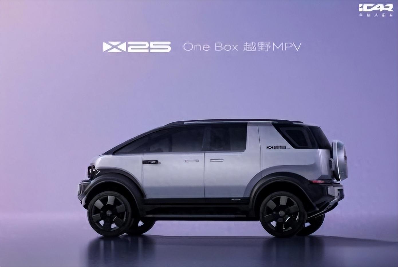 奇瑞4大新車盤點:星途MPV很科幻,新瑞虎8搭2.0T動力