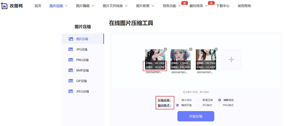 電腦都自帶壓縮和解壓功能嗎?有哪些值得推薦的壓縮解壓神器?