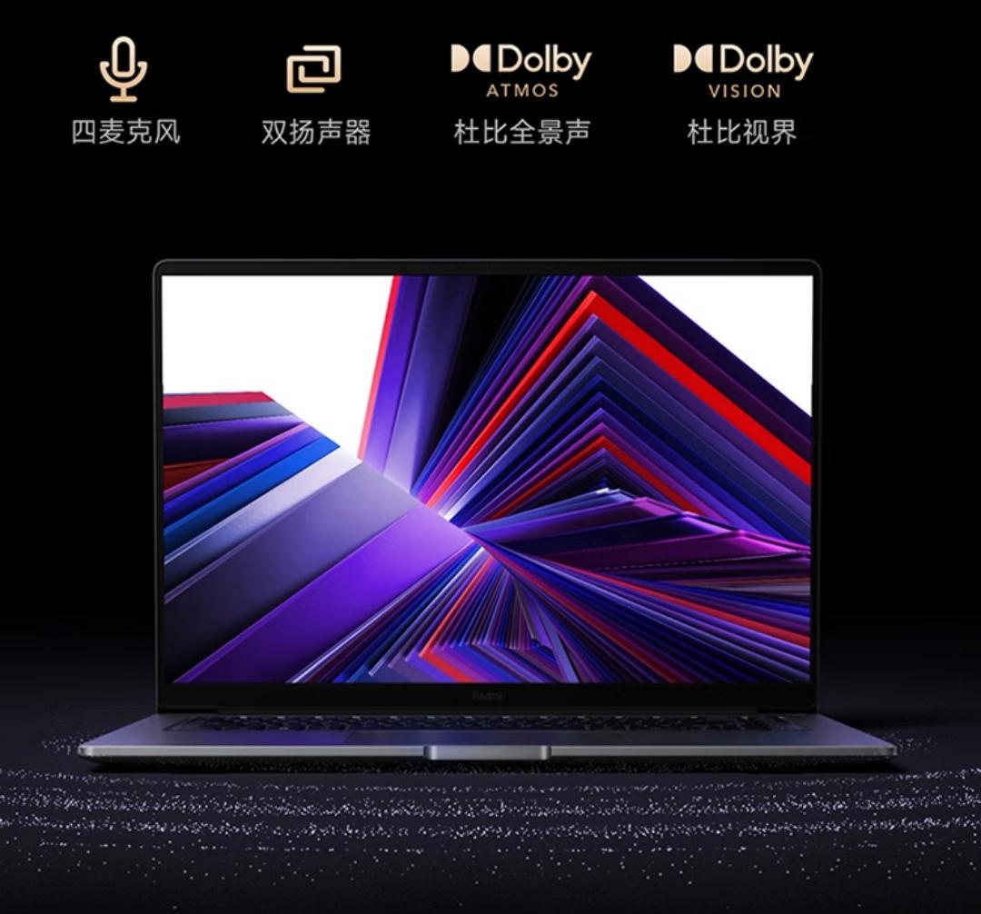 筆記本電腦性價比之王,大屏輕薄性能怪獸的“超級進化”