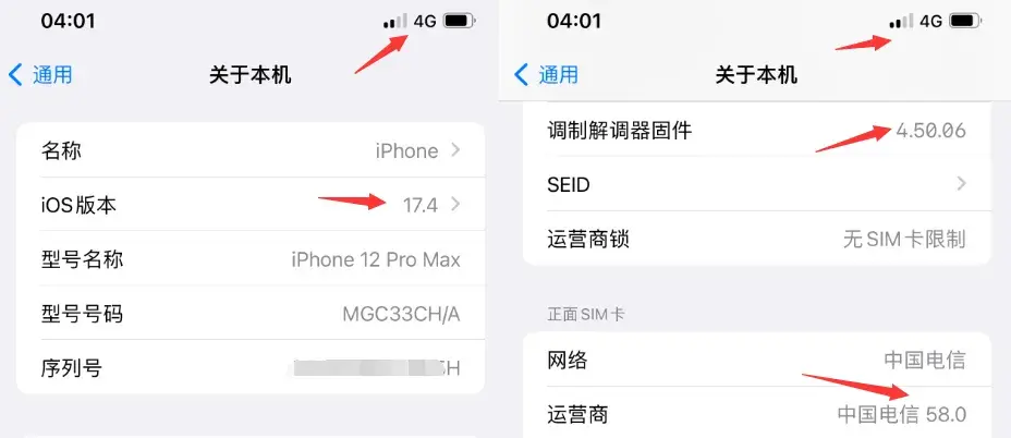 有點(diǎn)意外!iOS 17.4 RC 驗(yàn)證仍開啟,還能降級(jí)
