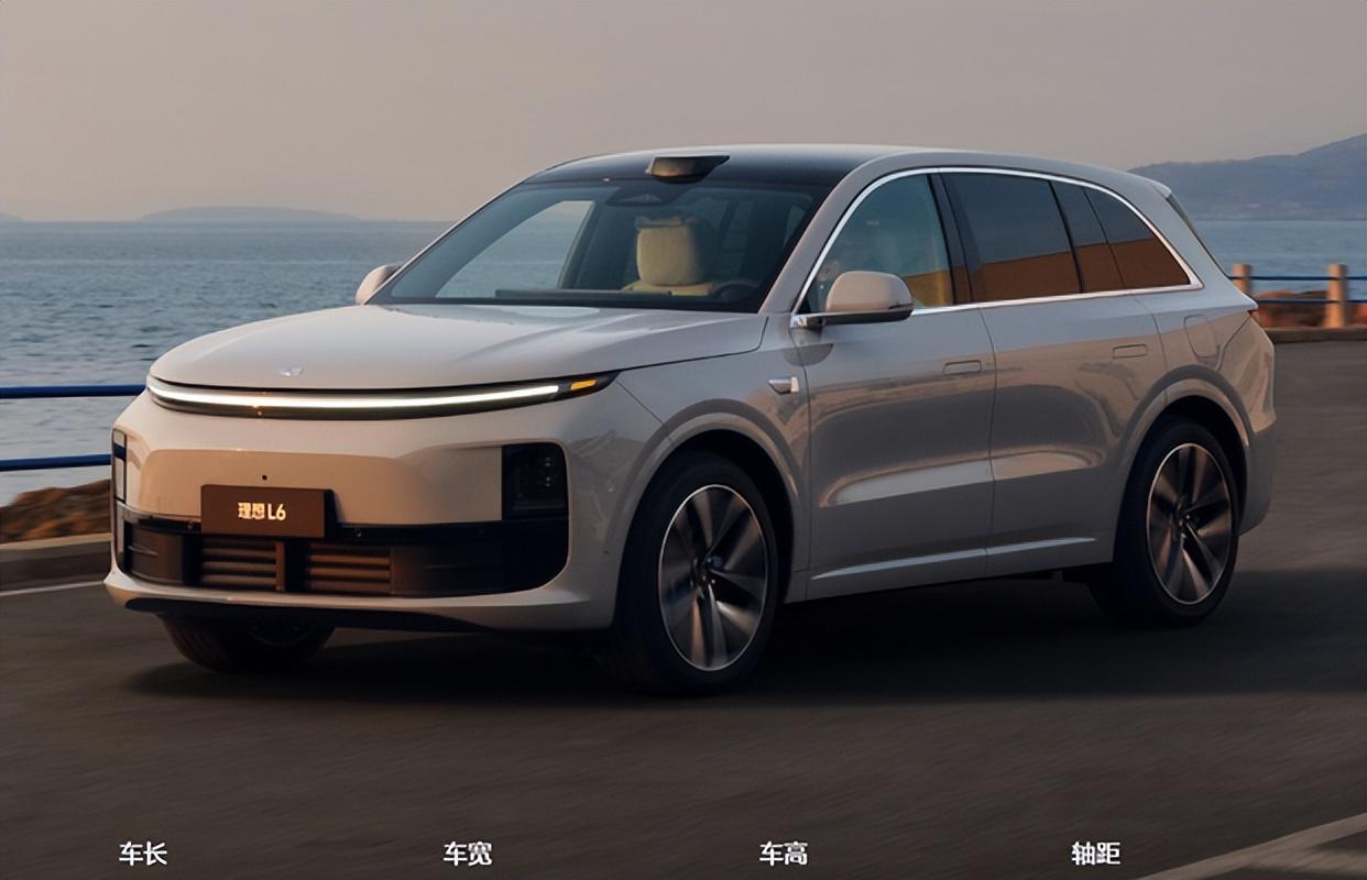 理想汽車全系大降價,車市價格戰再升級!理想L6是降價發布