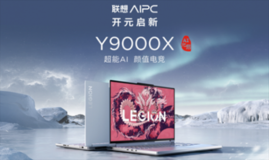迪麗熱巴代言聯想品牌moto品牌全線,手機PC全上AI,這還不搶瘋?