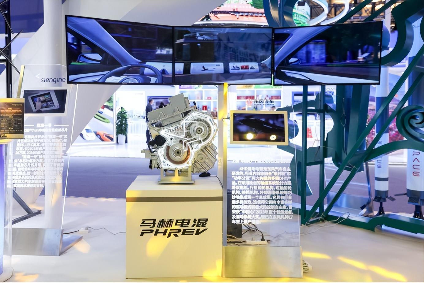 東風汽車參加2024“制造翹楚”對接活動