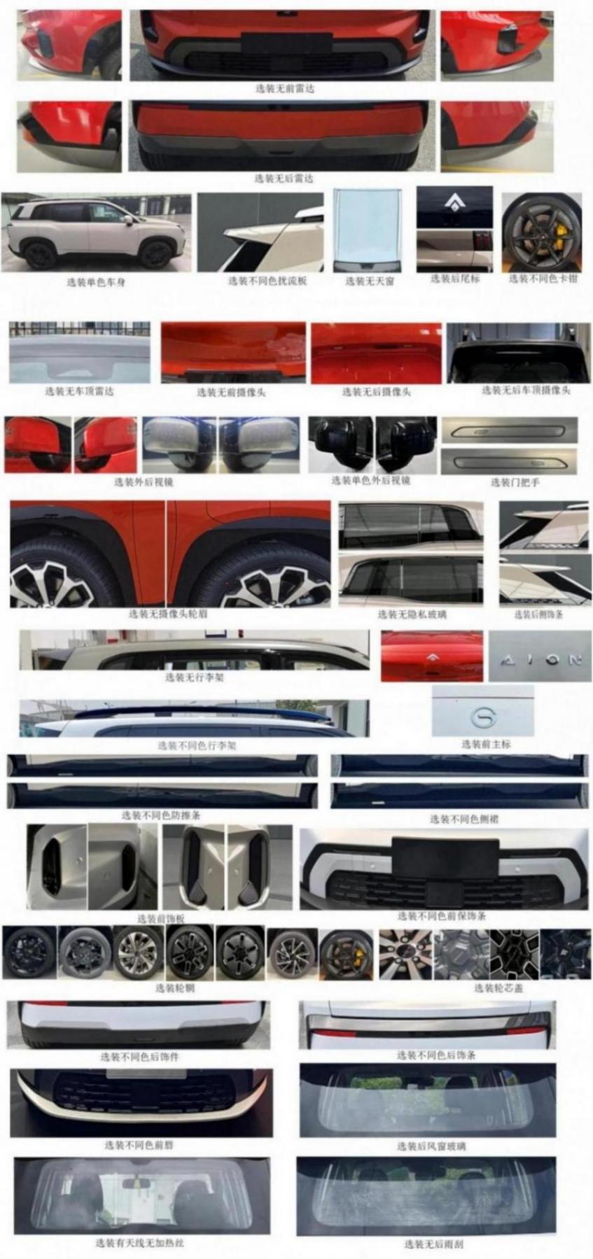 三季度新能源車搶先看:長安三箭齊發(fā)、埃安重啟、寶駿云海求突破