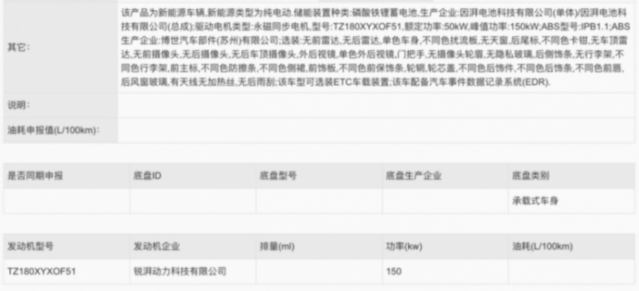 三季度新能源車搶先看:長安三箭齊發(fā)、埃安重啟、寶駿云海求突破