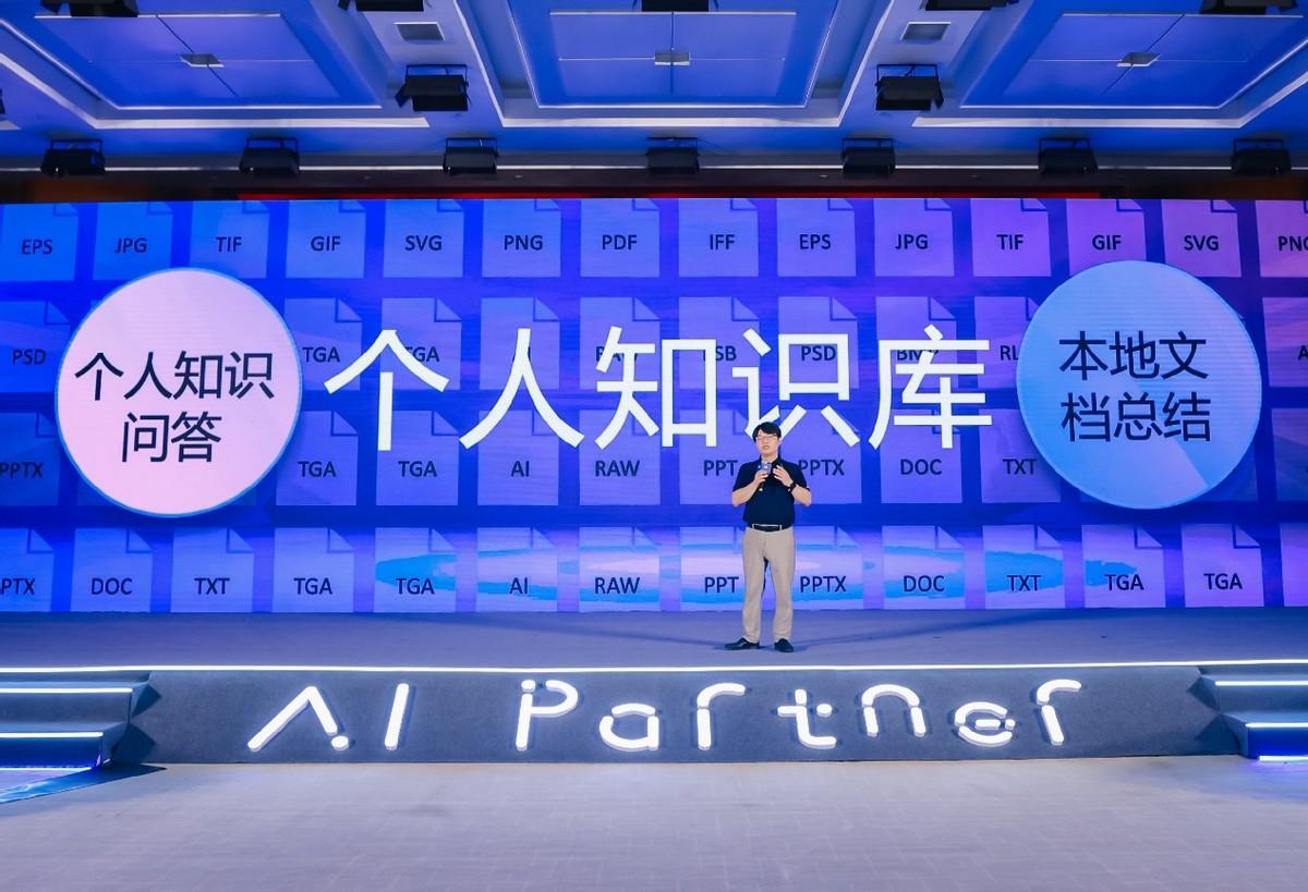 聯想陳學桂:中國正在加速形成獨特的AI生態