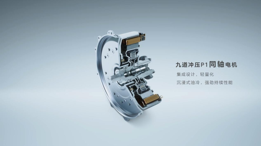 比亞迪危險了!全球最強插混技術問世 深度解析上汽DMH超級混動
