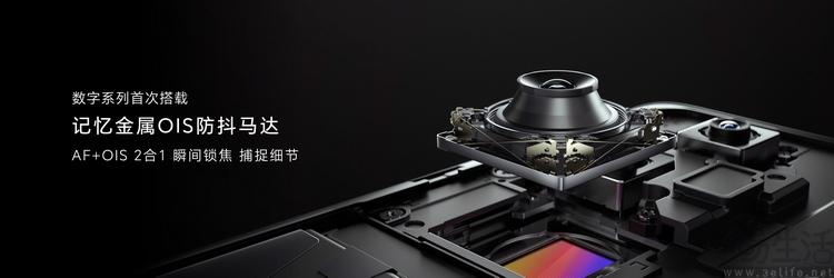 榮耀200系列發布,已然有了更獨立的技術路線