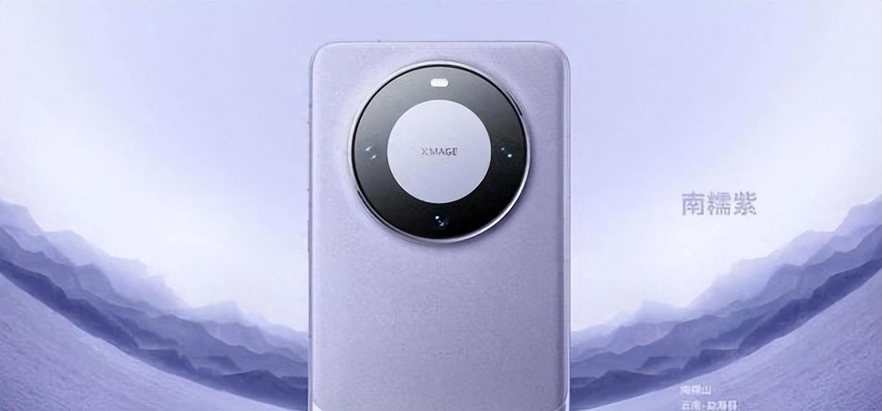 穩了,華為 Mate 70 發布時間曝光!