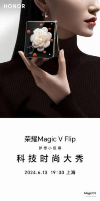 從屏幕到電池:榮耀Magic V Flip如何實現(xiàn)時尚與性能的完美結(jié)合?