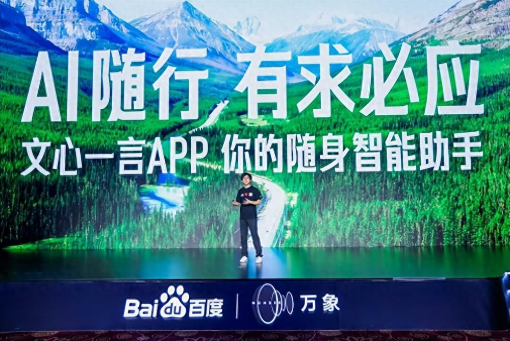 文心一言體驗:看看年輕人玩起AI有多野