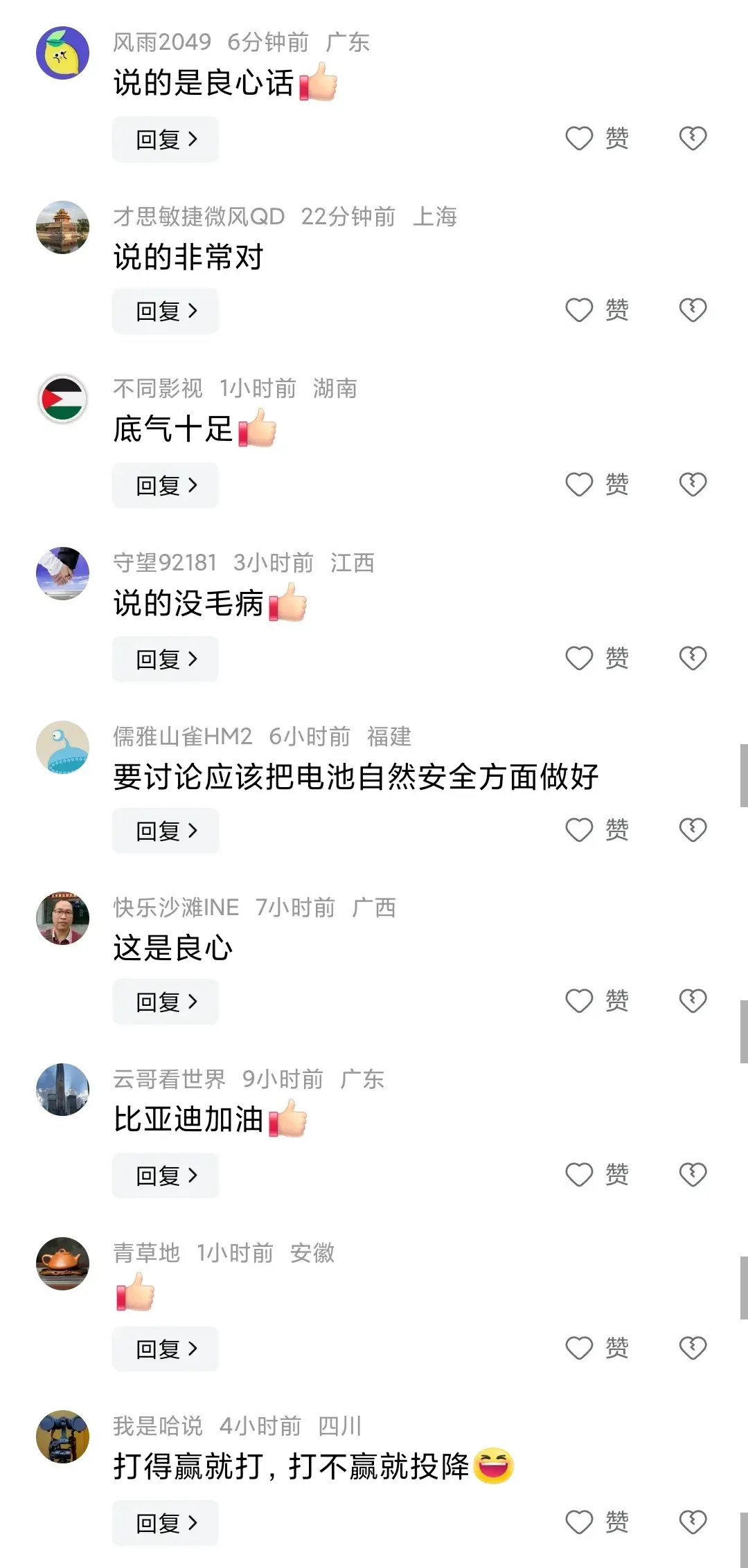 卷王比亞迪贏麻了!不吹牛、不打嘴炮、不割韭菜,憑實力遙遙領先