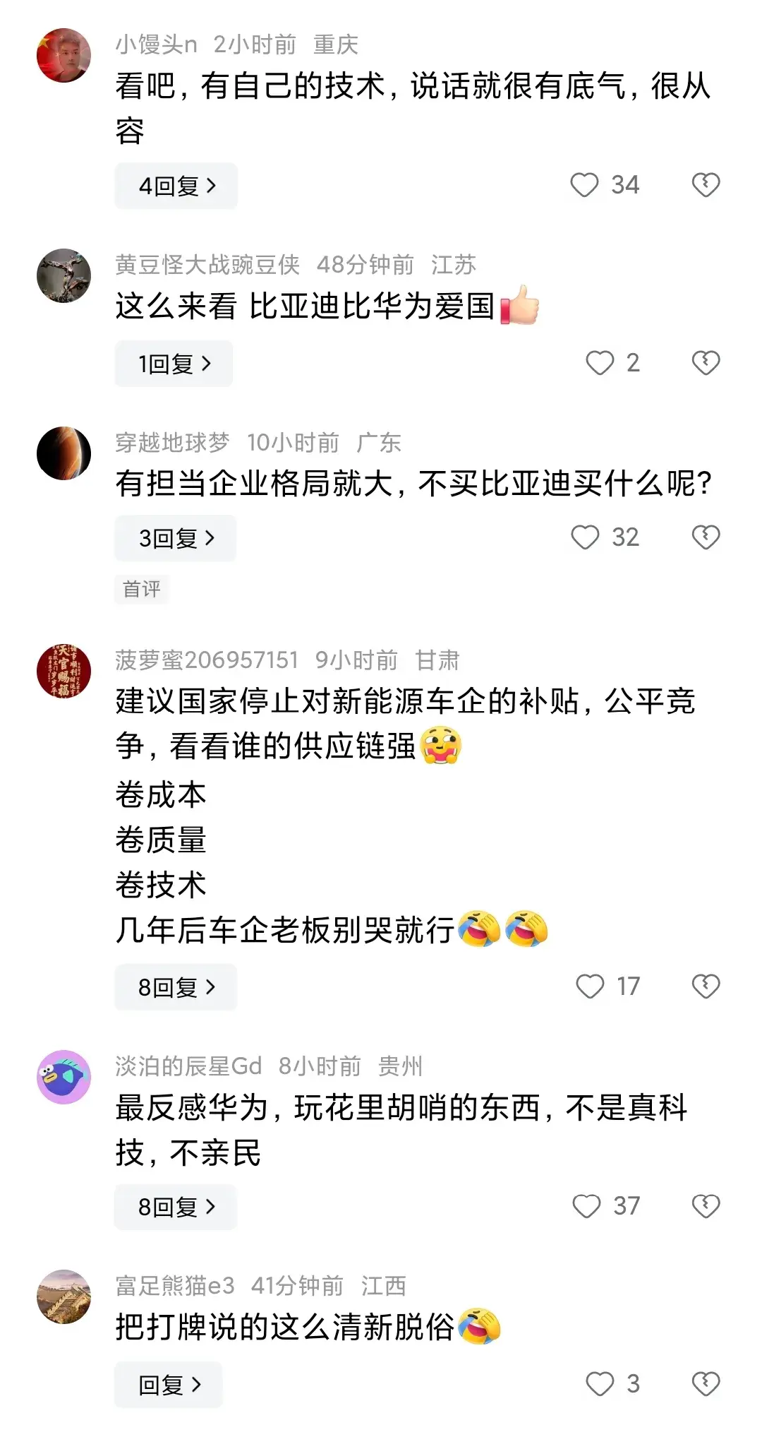 卷王比亞迪贏麻了!不吹牛、不打嘴炮、不割韭菜,憑實力遙遙領先