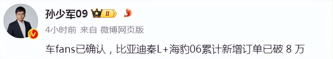 一挑三,比亞迪續(xù)航測試再上強度:海豹06=納智捷+飛度+邁騰