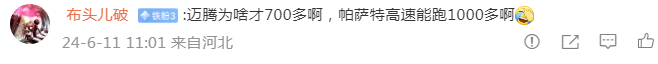 一挑三,比亞迪續(xù)航測試再上強度:海豹06=納智捷+飛度+邁騰