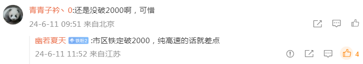 一挑三,比亞迪續(xù)航測試再上強度:海豹06=納智捷+飛度+邁騰