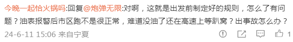 一挑三,比亞迪續(xù)航測試再上強度:海豹06=納智捷+飛度+邁騰