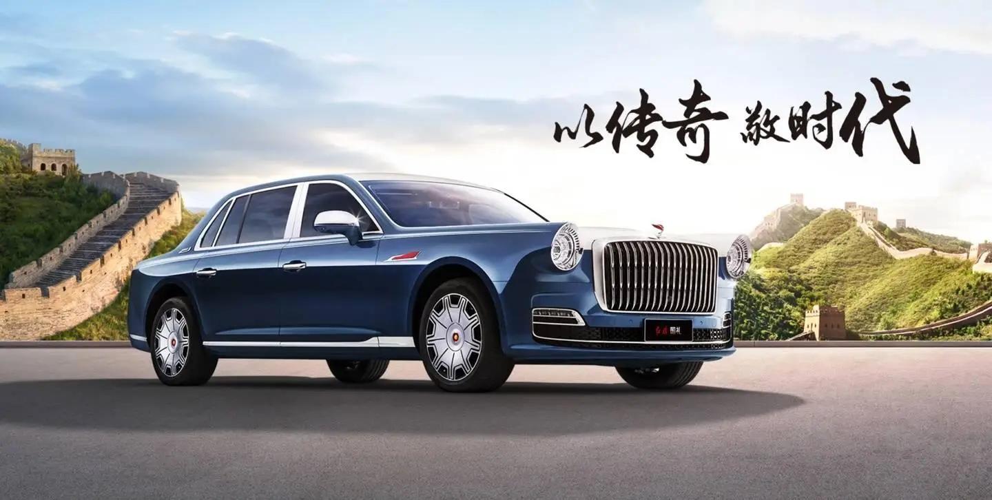 正式上市豪車新品:紅旗國禮震撼上市!指導價 718 萬元!
