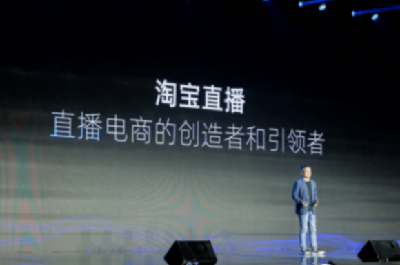 “CEO兼職做網紅”這波流量,淘寶直播也想蹭