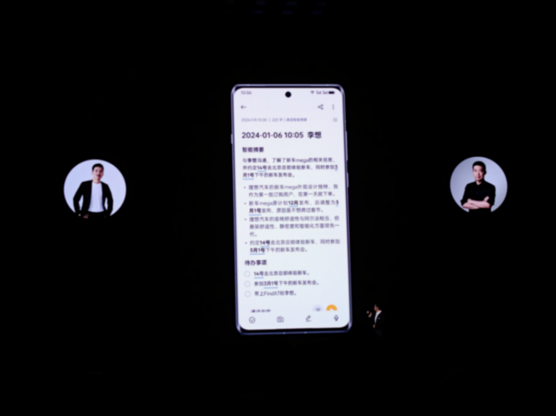 蘋果AI大招全靠畫餅,iPhone 16趕超安卓希望渺茫