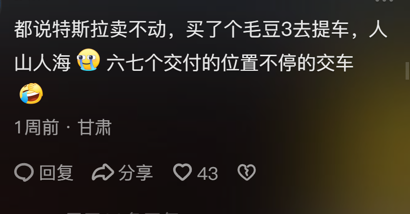 被打臉!特斯拉5月在華銷量超5萬,網友:現(xiàn)實沒輸過,評論區(qū)吵翻