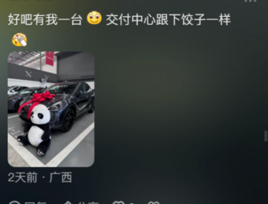 被打臉!特斯拉5月在華銷量超5萬,網友:現(xiàn)實沒輸過,評論區(qū)吵翻