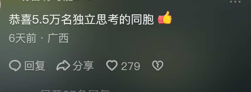被打臉!特斯拉5月在華銷量超5萬,網友:現(xiàn)實沒輸過,評論區(qū)吵翻