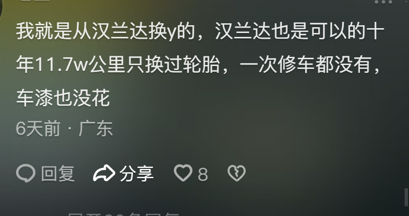 被打臉!特斯拉5月在華銷量超5萬,網友:現(xiàn)實沒輸過,評論區(qū)吵翻