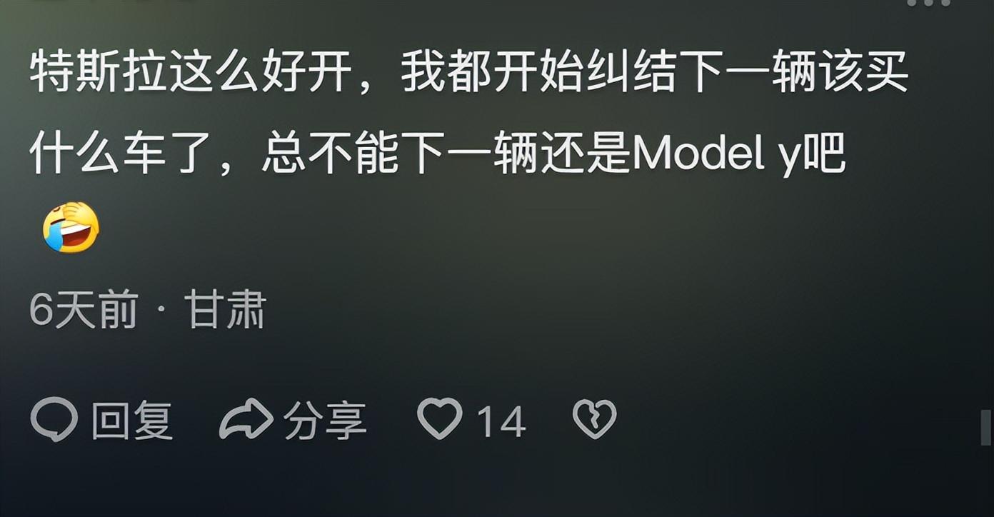 被打臉!特斯拉5月在華銷量超5萬,網友:現(xiàn)實沒輸過,評論區(qū)吵翻