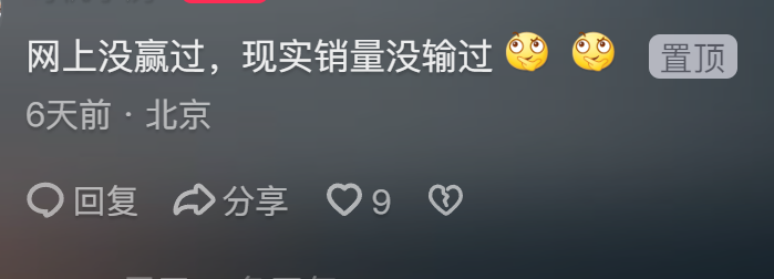 被打臉!特斯拉5月在華銷量超5萬,網友:現(xiàn)實沒輸過,評論區(qū)吵翻