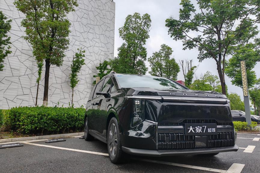 試駕上汽大通大家7 超混版:家用MPV,要省油更要均衡
