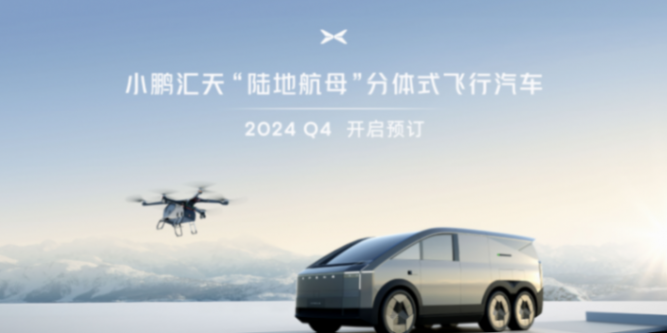 一邊喊“淘汰混動”,一邊要搞增程,小鵬這操作有點秀