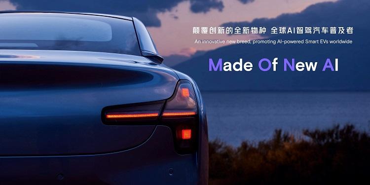 定位10-15萬級,小鵬新品牌MONA首款車型正式亮相