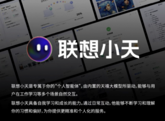 全能型AI PC就是它 聯想小新Pro16 AI元啟銳龍版新品熱賣
