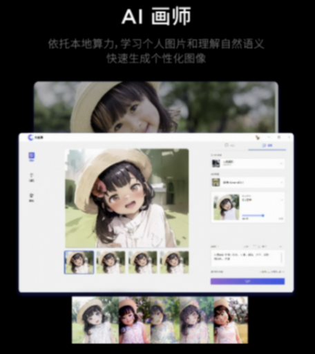 全能型AI PC就是它 聯想小新Pro16 AI元啟銳龍版新品熱賣