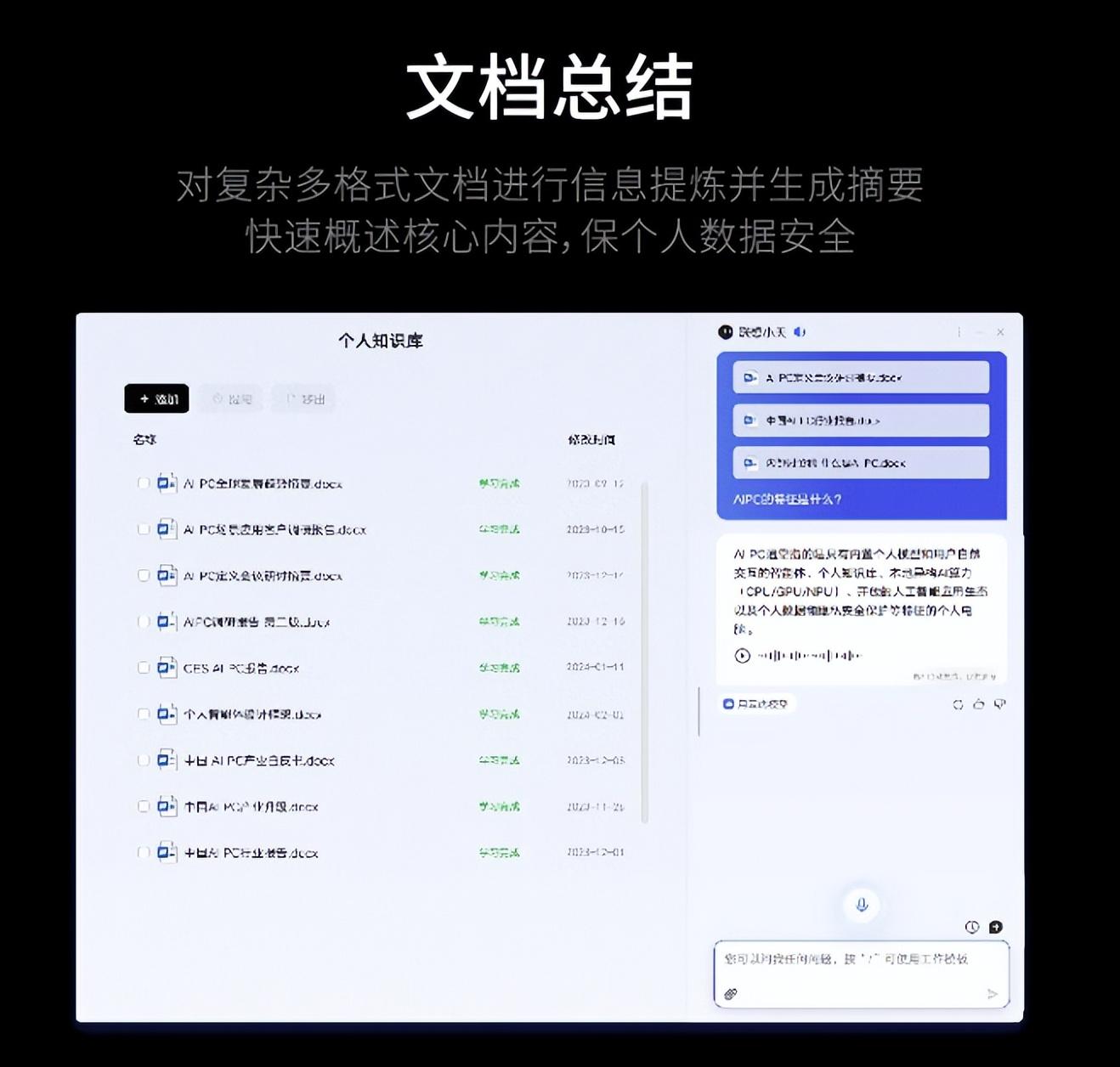 全能型AI PC就是它 聯想小新Pro16 AI元啟銳龍版新品熱賣