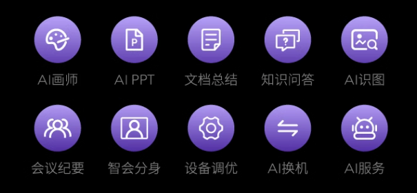 全能型AI PC就是它 聯想小新Pro16 AI元啟銳龍版新品熱賣