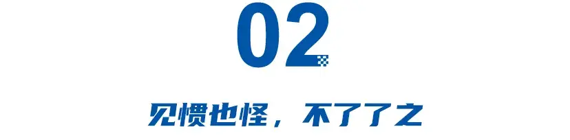幾十萬(wàn)全款買(mǎi)車(chē)像租車(chē)!理想鎖車(chē),車(chē)主怒責(zé):所有權(quán)究竟是誰(shuí)的?