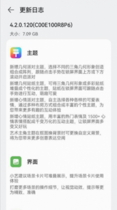 華為Mate40系列大升級(jí),鴻蒙4.2系統(tǒng)讓你的手機(jī)煥然一新!