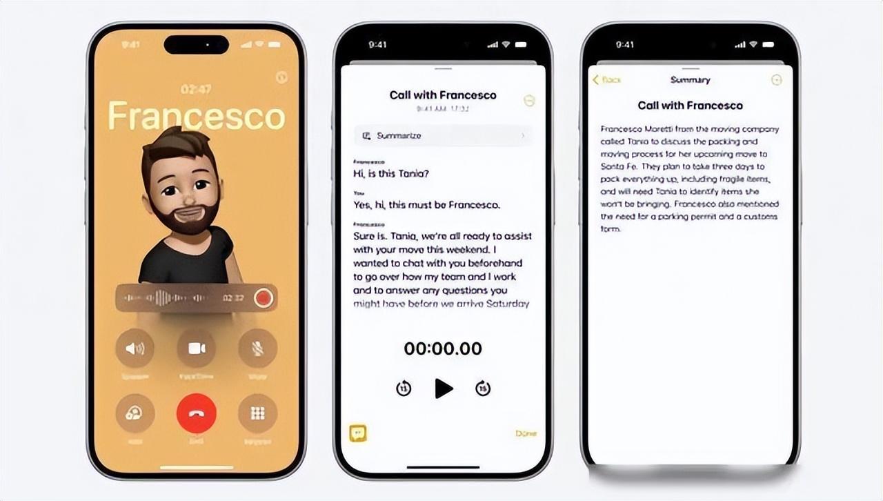 iPhone打電話終于能錄音了!但更坑的還在后面……