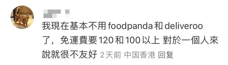 一年時(shí)間,美團(tuán)做到了香港第一?送外賣(mài)都能月入4W?