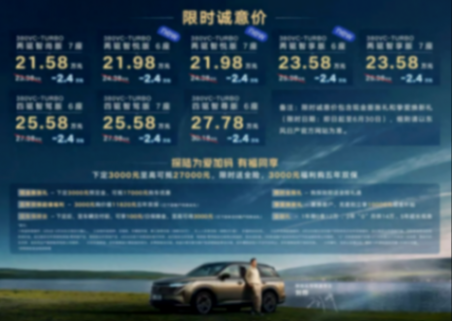 大家庭選車,選6座好過7座?帶你體驗東風日產探陸