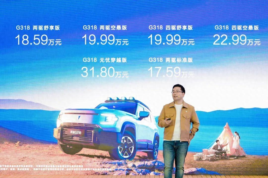 國產(chǎn)硬派SUV,兩驅(qū)四驅(qū)可選,深藍G38正式上市